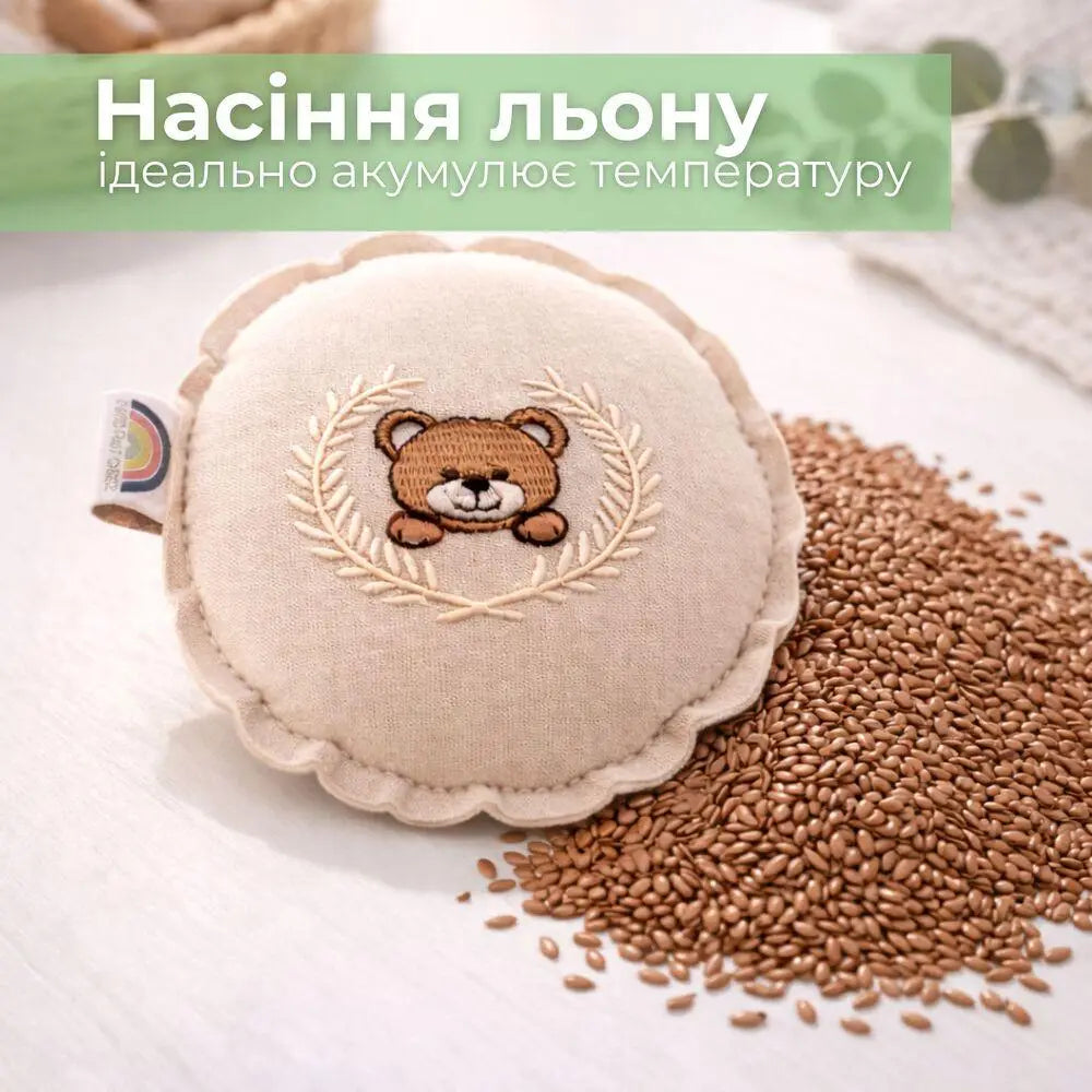 Подушка-грілка міні з насінням льону, 12 см, warming pillow PAPARELLA беж