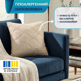 Декоративна подушка CUBE IDEIA 45×45 см беж