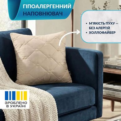 Декоративна подушка CUBE IDEIA 45×45 см беж