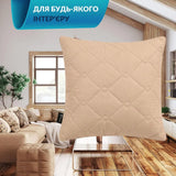 Декоративна подушка CUBE IDEIA 45х45 см беж