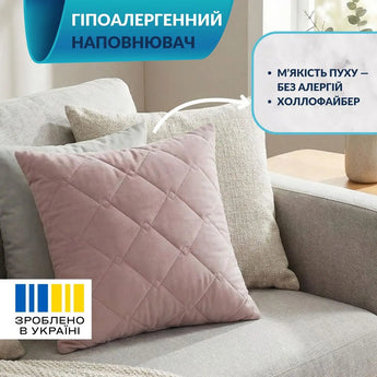 Декоративна подушка CUBE IDEIA 45×45 см пудра/світло-сіра