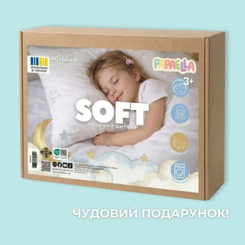 Подушка дитяча 40х60 см Soft PAPAELLA гіпоалергенна для дітей від 3 років, штучний пух