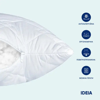 Подушка готельної серії Standart Plus IDEIA 50х70 см, чохол з блискавкою антиалергенна