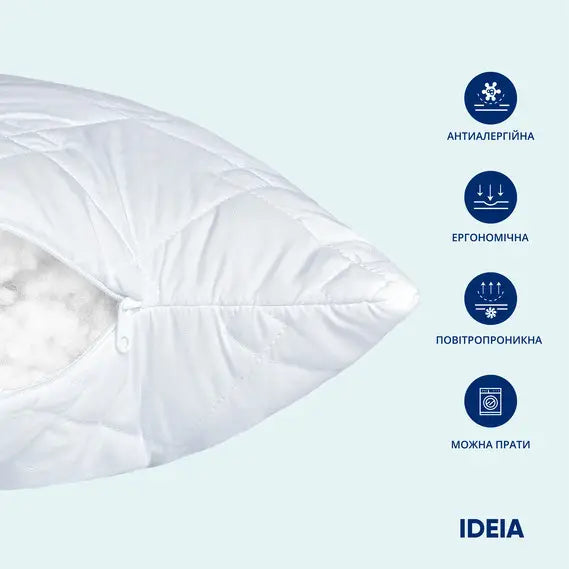 Подушка готельної серії Standart Plus IDEIA 50х70 см, чохол з блискавкою антиалергенна