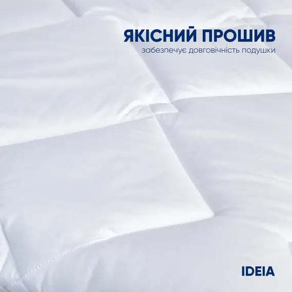 Подушка готельної серії Standart Plus IDEIA 50х70 см, чохол з блискавкою антиалергенна