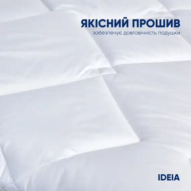 Подушка готельної серії Standart Plus IDEIA 50х70 см, чохол з блискавкою антиалергенна