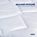 Подушка готельної серії Standart Plus IDEIA 50х70 см, чохол з блискавкою антиалергенна