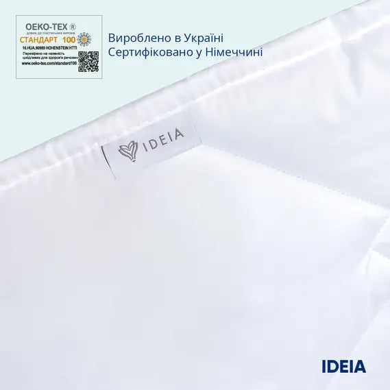 Ковдра зимова 10 шт полуторна 140х210 см IDEIA, антиалергенна, біла, тепла ковдра, для готелів та дому