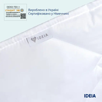 Ковдра зимова двоспальна 10 шт 175х210 см IDEIA, антиалергенна, біла, тепла ковдра, для готелів та дому
