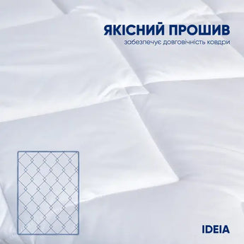 Ковдра зимова 10 шт полуторна 140х210 см IDEIA, антиалергенна, біла, тепла ковдра, для готелів та дому