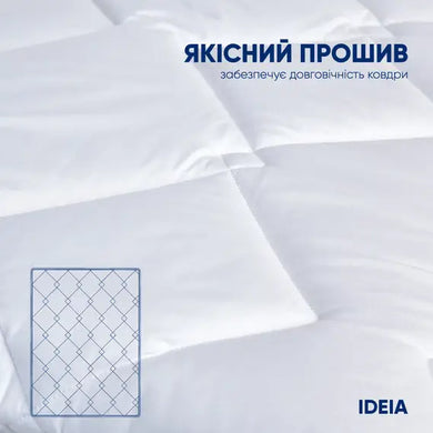 Ковдра зимова двоспальна 10 шт 175х210 см IDEIA, антиалергенна, біла, тепла ковдра, для готелів та дому