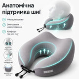 Подушка дорожня ортопедична IDEIA TRAVEL Premium 27х26х17 см рогалик з ефектом пам'яті у подарунковій коробці з кейсом