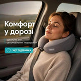 Подушка дорожня ортопедична IDEIA TRAVEL Premium 27х26х17 см рогалик з ефектом пам'яті у подарунковій коробці з кейсом