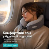 Подушка дорожня ортопедична IDEIA TRAVEL Premium 27х26х17 см рогалик з ефектом пам'яті у подарунковій коробці з кейсом