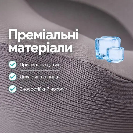 Подушка дорожня ортопедична IDEIA TRAVEL Premium 27х26х17 см рогалик з ефектом пам'яті у подарунковій коробці з кейсом