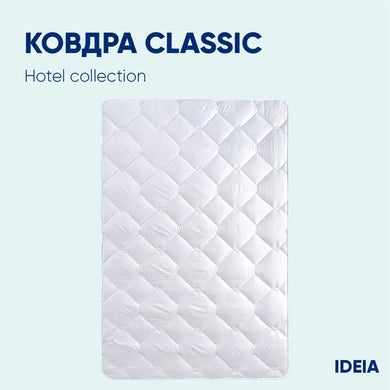 Ковдра зимова 10 шт полуторна 140х210 см IDEIA, антиалергенна, біла, тепла ковдра, для готелів та дому