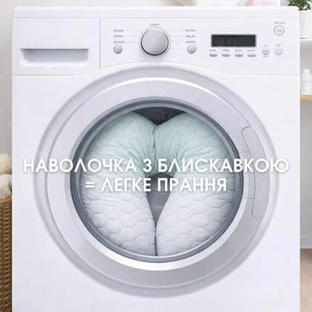 Подушка ортопедична для сну U-подібна 140х75х20 см, велика для всього тіла на блискавці, гіпоалергенна, для відпочинку та