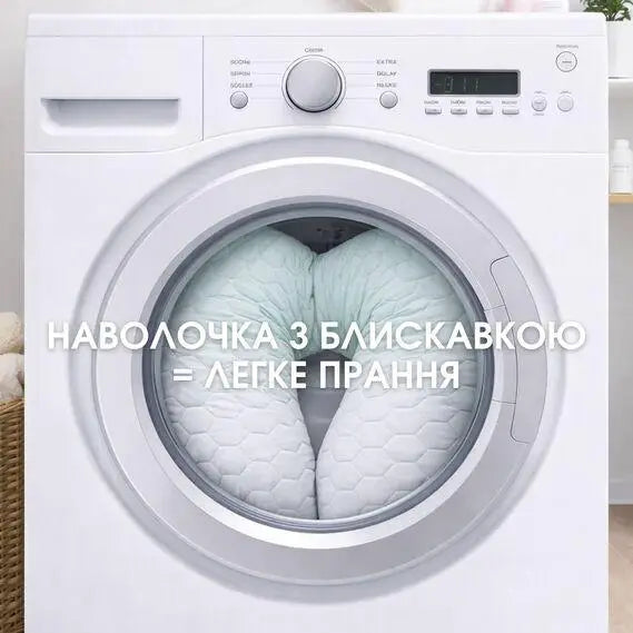 Подушка ортопедична для сну U-подібна 140х75х20 см, на блискавці, гіпоалергенна, для відпочинку та реабілітації