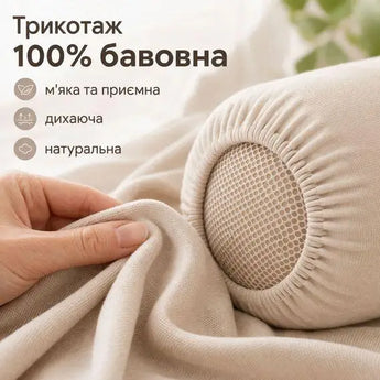 Подушка валик IDEIA 15х40 см з трикотажною наволочкою, ортопедична, для шиї, сну, відпочинку та подорожей, гіпоалергенна
