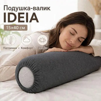 Подушка валик IDEIA 15х40 см з трикотажною наволочкою, ортопедична, для шиї, сну, відпочинку та подорожей, гіпоалергенна