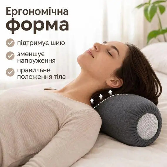 Подушка валик IDEIA 15х40 см з трикотажною наволочкою, ортопедична, для шиї, сну, відпочинку та подорожей, гіпоалергенна
