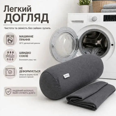 Подушка валик IDEIA 15х40 см з трикотажною наволочкою, ортопедична, для шиї, сну, відпочинку та подорожей, гіпоалергенна