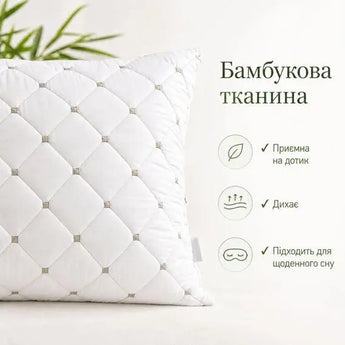 Подушка для сну 50х70  Casa Royal бамбукова з чохлом на блискавці штучний пух