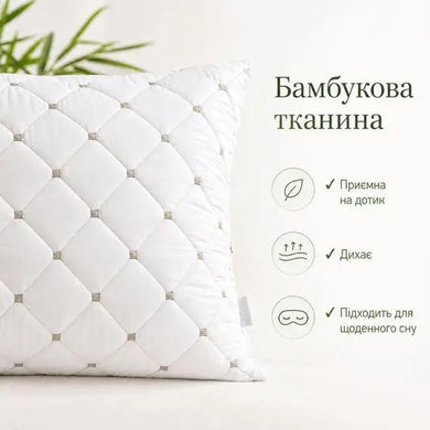 Подушка для сну 50х70  Casa Royal бамбукова з чохлом на блискавці штучний пух