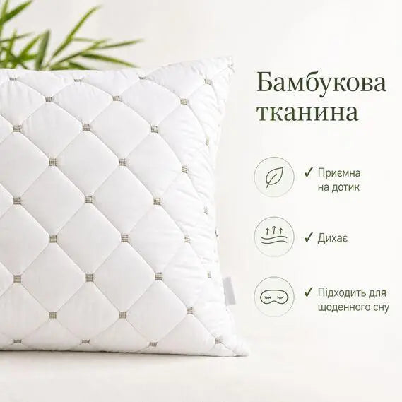 Подушка для сну 50х70  Casa Royal бамбукова з чохлом на блискавці штучний пух
