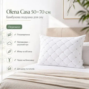 Подушка для сну 50х70  Casa Royal бамбукова з чохлом на блискавці штучний пух