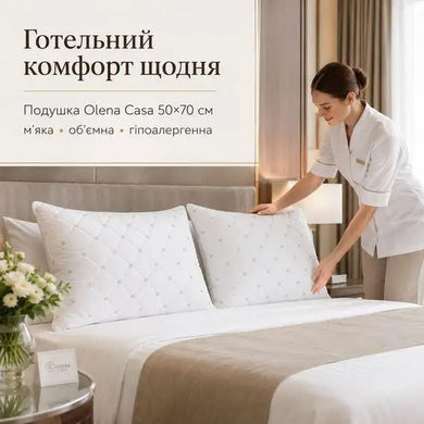 Подушка для сну 50х70  Casa Royal бамбукова з чохлом на блискавці штучний пух