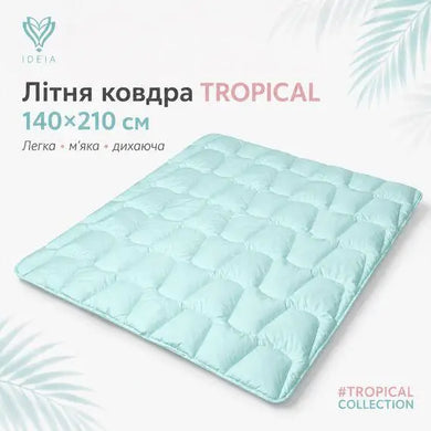 Ковдра літня TROPICAL 140х210 см IDEIA штучний пух легка, гіпоалергенна, полуторна