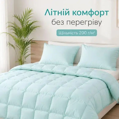 Ковдра літня TROPICAL 140х210 см IDEIA штучний пух легка, гіпоалергенна, полуторна