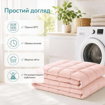 Ковдра літня TROPICAL 140х210 см IDEIA штучний пух легка, гіпоалергенна, полуторна