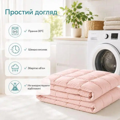 Ковдра літня TROPICAL 175х210 см IDEIA штучний пух легка, гіпоалергенна, двоспальна