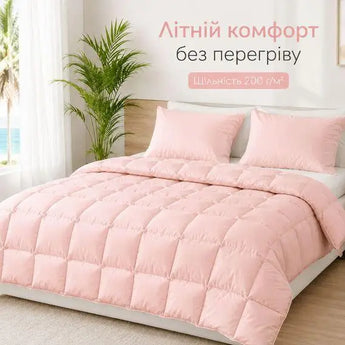 Ковдра літня TROPICAL 140х210 см IDEIA штучний пух легка, гіпоалергенна, полуторна