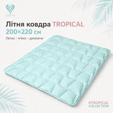 Ковдра літня TROPICAL 200х220 см IDEIA штучний пух легка, гіпоалергенна, євро