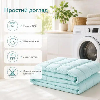 Ковдра літня TROPICAL 200х220 см IDEIA штучний пух легка, гіпоалергенна, євро