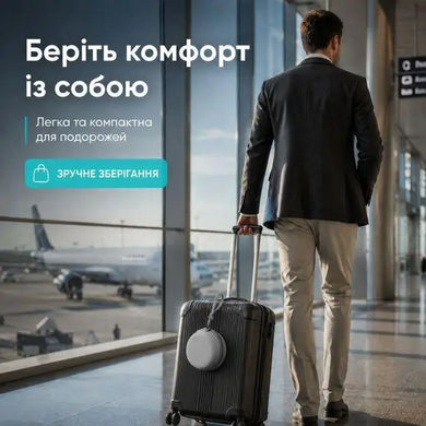 Подушка дорожня ортопедична IDEIA TRAVEL Premium 27х26х17 см рогалик з ефектом пам'яті у подарунковій коробці з кейсом