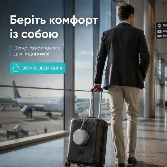 Подушка дорожня ортопедична IDEIA TRAVEL Premium 27х26х17 см рогалик з ефектом пам'яті у подарунковій коробці з кейсом