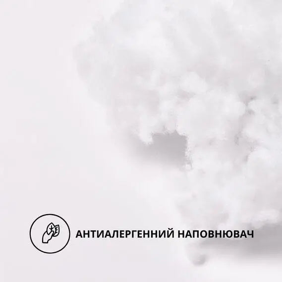 Набір подушок 2 шт 50х70 см антиалергенні