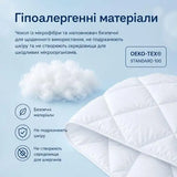 Ковдра 140х210 см Comfort всесезонна IDEIA 250 гр/м2