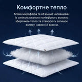 Ковдра 140х210 см Comfort всесезонна IDEIA 250 гр/м2