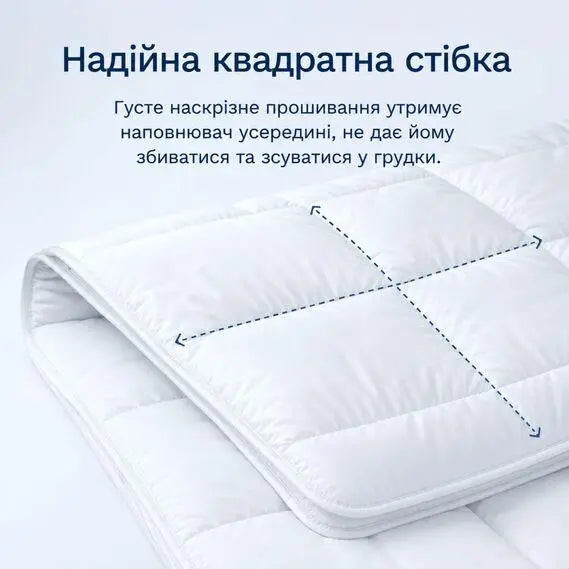 Ковдра 175х210 см Comfort всесезонна IDEIA 250 гр/м2
