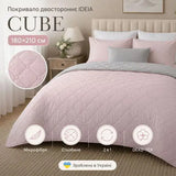 Покривало двостороннє Стиль Cube IDEIA 180х210 см