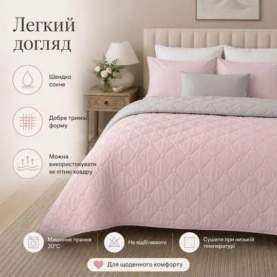 Покривало двостороннє Стиль Cube IDEIA 180х210 см