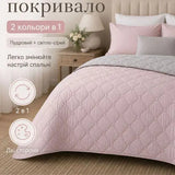 Покривало двостороннє Стиль Cube IDEIA 210х240 см