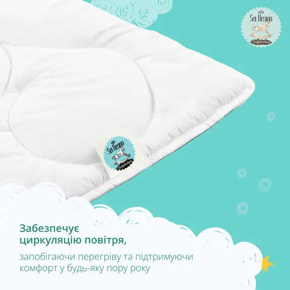 Ковдра дитяча Sei Design DeLuxe «Панда» всесезонна 100х135 см, наповнювач антиалергенне волокно, гіпоалергенна та дихаюча,