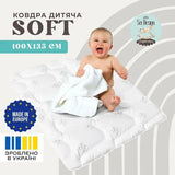 Ковдра дитяча Sei Design «Soft» всесезонна 100х135 см, наповнювач антиалергенний штучний лебединий пух, гіпоалергенна та дихаюча,