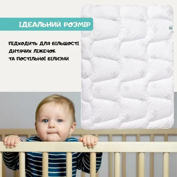 Ковдра дитяча Sei Design «Soft» всесезонна 100х135 см, наповнювач антиалергенний штучний лебединий пух, гіпоалергенна та дихаюча,